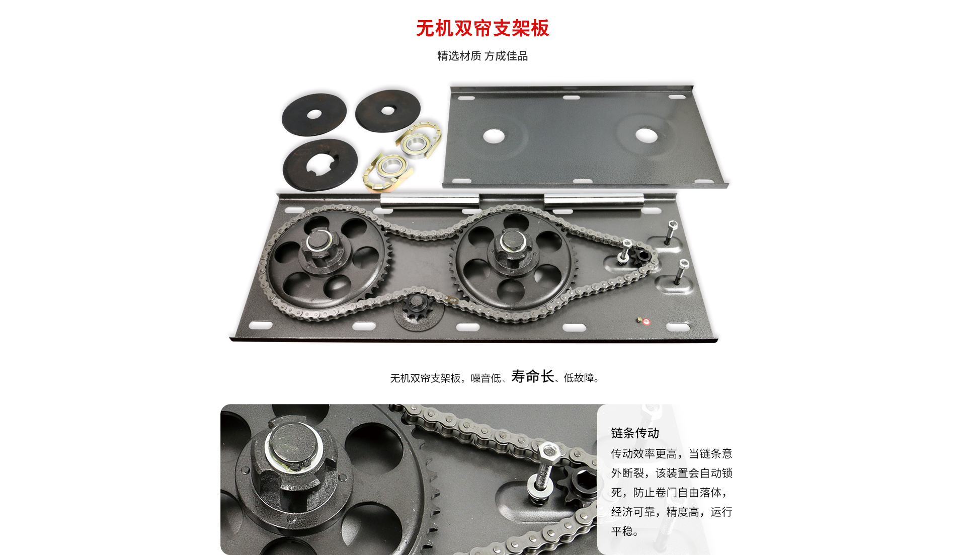 防火電機(jī)機(jī)械網(wǎng)頁_04.jpg